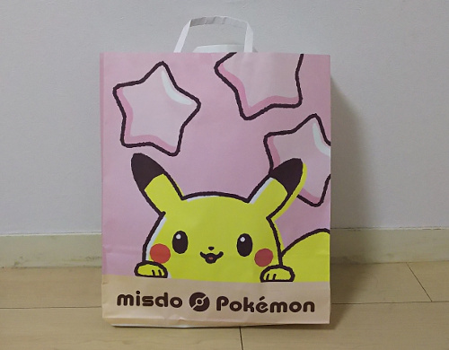 f:id:prinkuma:20181231154541j:plain
