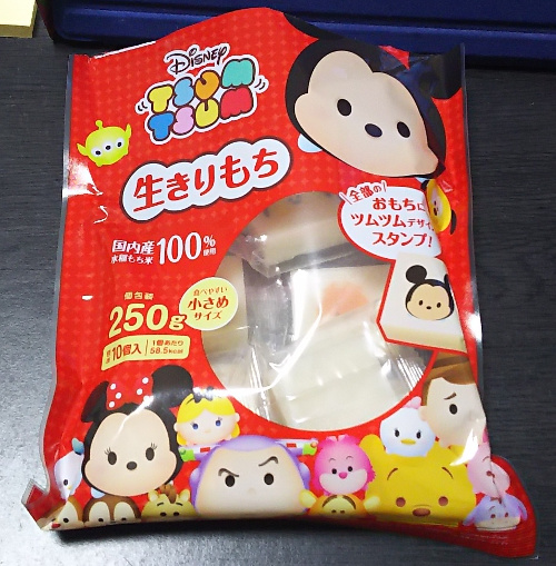 f:id:prinkuma:20190101094953j:plain