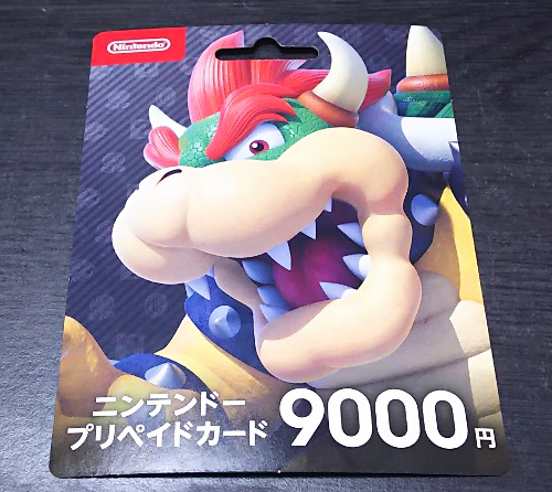 f:id:prinkuma:20190101095110j:plain