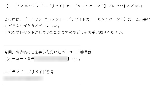 f:id:prinkuma:20190101222735j:plain