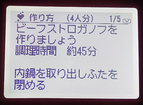 f:id:prinkuma:20190114204412j:plain