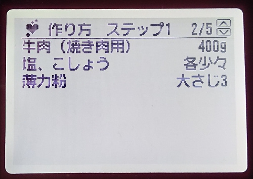 f:id:prinkuma:20190114204416j:plain