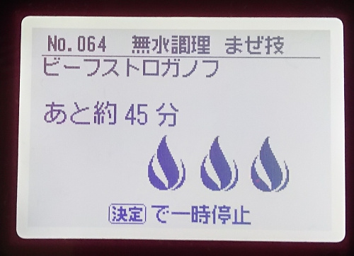 f:id:prinkuma:20190114204425j:plain