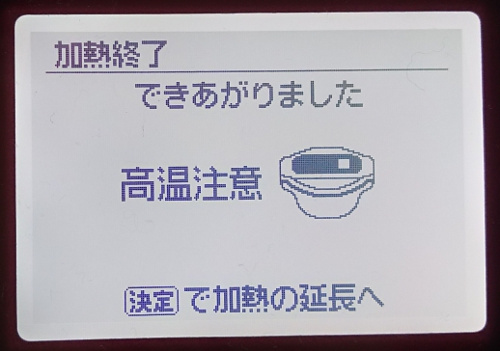 f:id:prinkuma:20190114204431j:plain