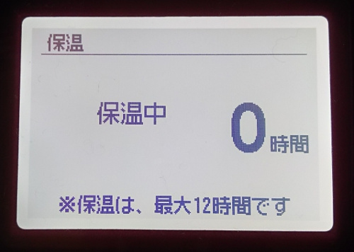 f:id:prinkuma:20190114204446j:plain