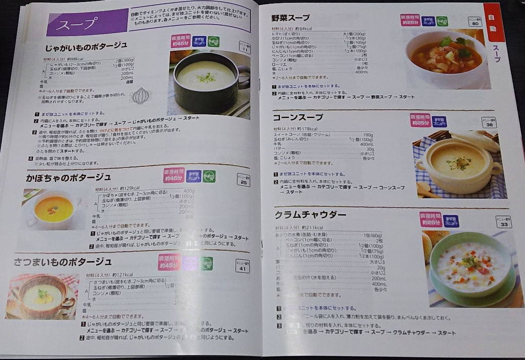 f:id:prinkuma:20190114204512j:plain