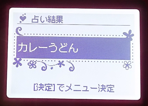 f:id:prinkuma:20190114204533j:plain