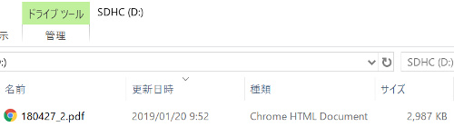 f:id:prinkuma:20190120201242j:plain f:id:prinkuma:20190120201242j:plain