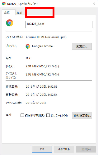 f:id:prinkuma:20190120201245j:plain f:id:prinkuma:20190120201245j:plain
