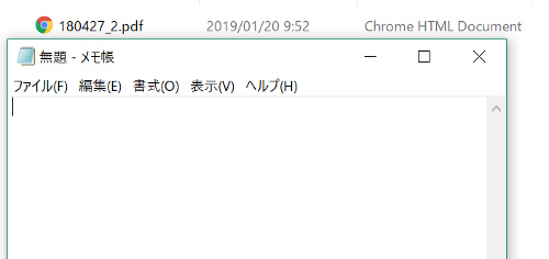 f:id:prinkuma:20190120201249j:plain f:id:prinkuma:20190120201249j:plain