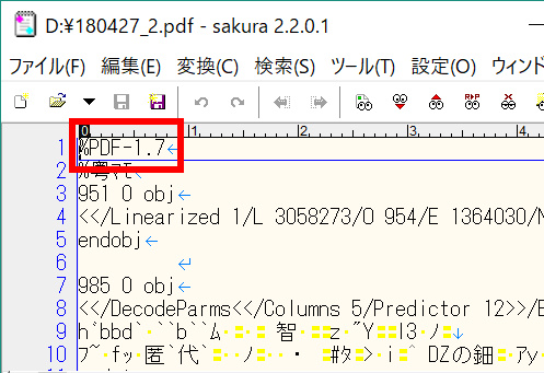 f:id:prinkuma:20190120201301j:plain f:id:prinkuma:20190120201301j:plain