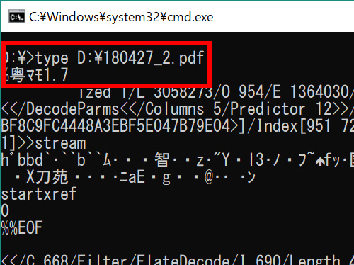 f:id:prinkuma:20190120201309j:plain f:id:prinkuma:20190120201309j:plain