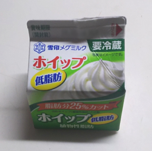 f:id:prinkuma:20190120201346j:plain f:id:prinkuma:20190120201346j:plain