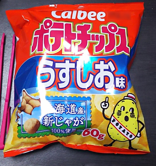 f:id:prinkuma:20190120204459j:plain