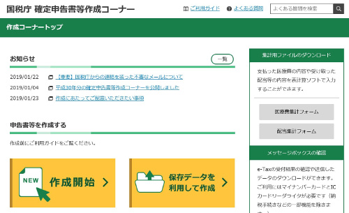 f:id:prinkuma:20190202230803j:plain