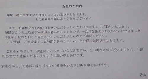 f:id:prinkuma:20190202230844j:plain