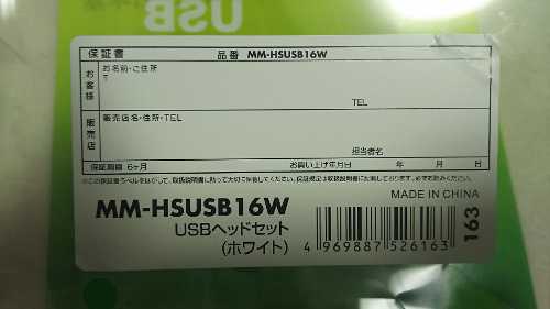 f:id:prinkuma:20190211222636j:plain