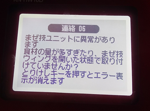f:id:prinkuma:20190211222838j:plain