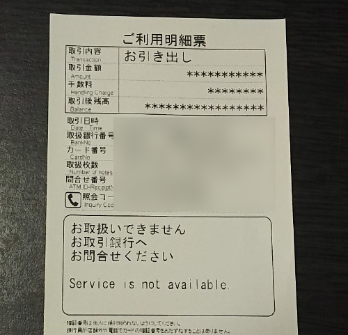 f:id:prinkuma:20190211222924j:plain