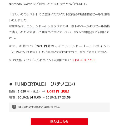 f:id:prinkuma:20190217204522j:plain