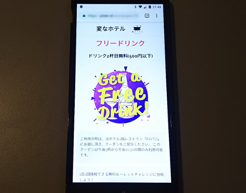 f:id:prinkuma:20190223232327j:plain