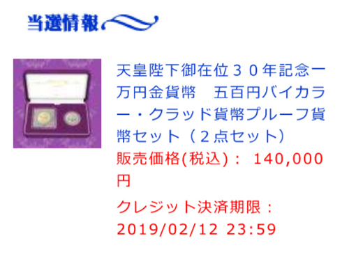f:id:prinkuma:20190223232713j:plain