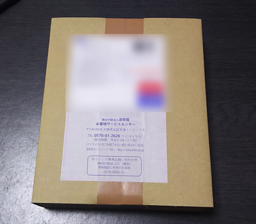 f:id:prinkuma:20190223232717j:plain