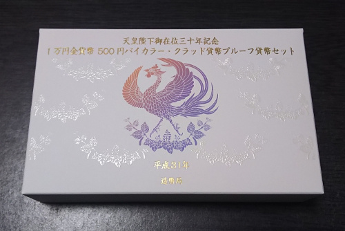 f:id:prinkuma:20190223232721j:plain