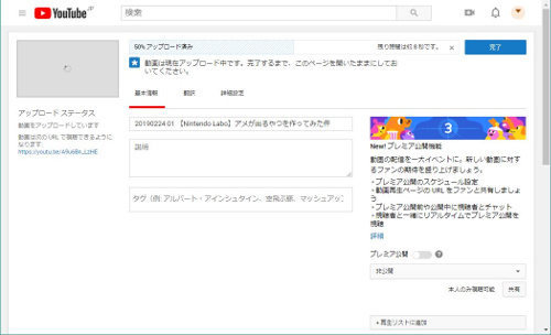 f:id:prinkuma:20190303141139j:plain