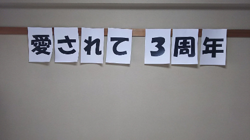f:id:prinkuma:20190310203034j:plain f:id:prinkuma:20190310203034j:plain