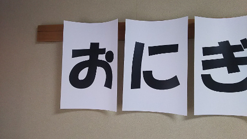 f:id:prinkuma:20190310203043j:plain f:id:prinkuma:20190310203043j:plain