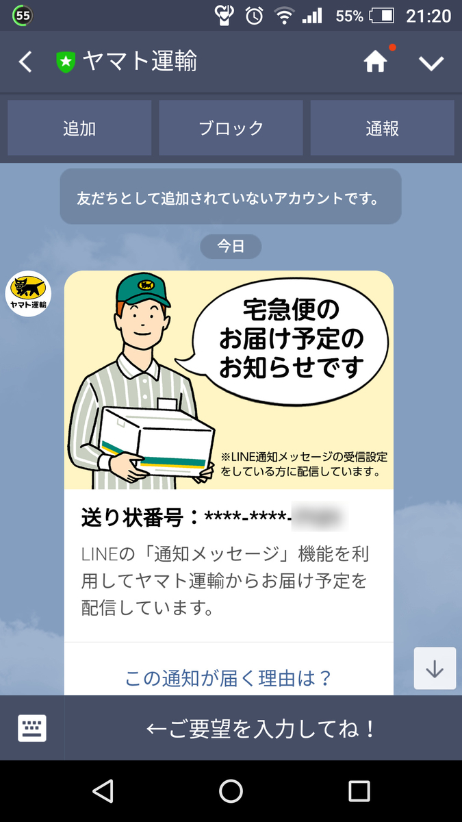 f:id:prinkuma:20190316170512j:plain