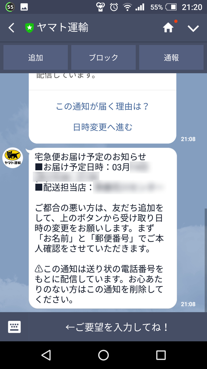 f:id:prinkuma:20190316170521j:plain