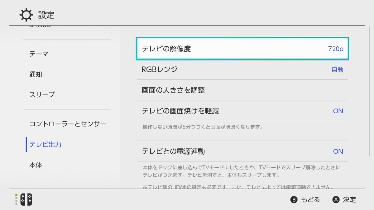 f:id:prinkuma:20190324231412j:plain