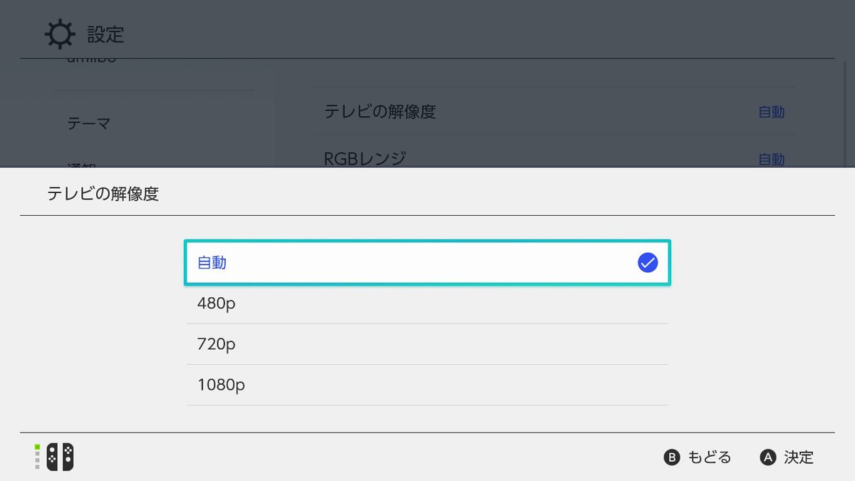 f:id:prinkuma:20190324231417j:plain