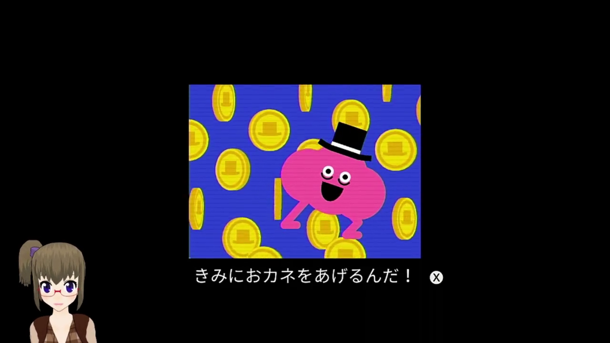 f:id:prinkuma:20190406010138p:plain