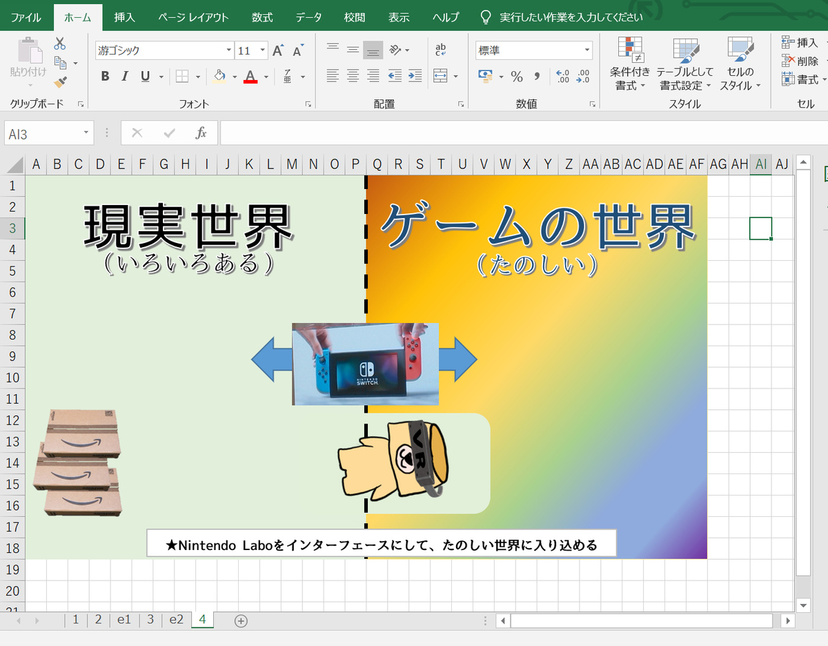 f:id:prinkuma:20190410232125j:plain f:id:prinkuma:20190410232125j:plain
