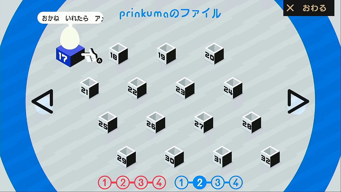 f:id:prinkuma:20190414223527p:plain