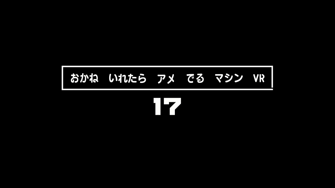 f:id:prinkuma:20190414223532p:plain