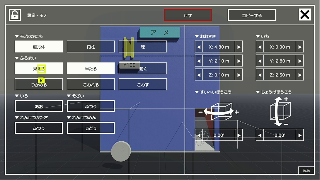 f:id:prinkuma:20190414223549p:plain