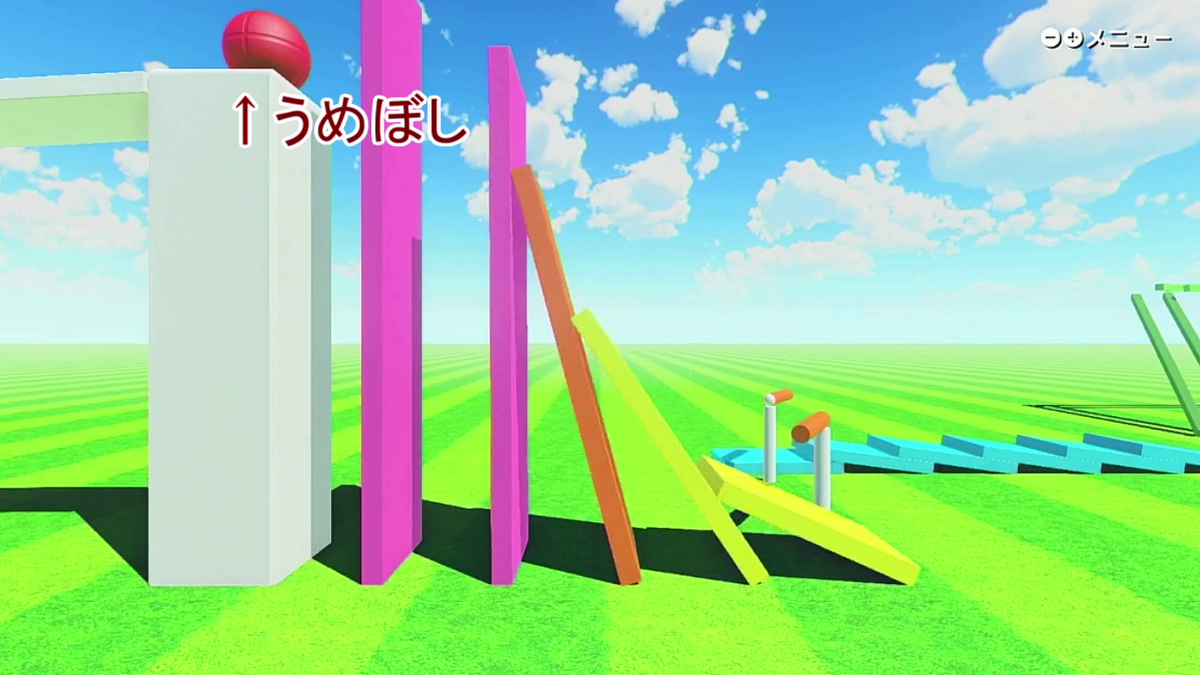 f:id:prinkuma:20190423001117p:plain
