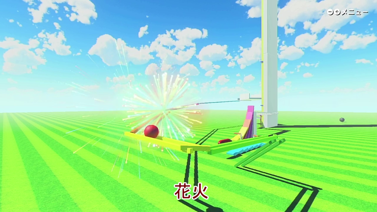 f:id:prinkuma:20190423001211p:plain