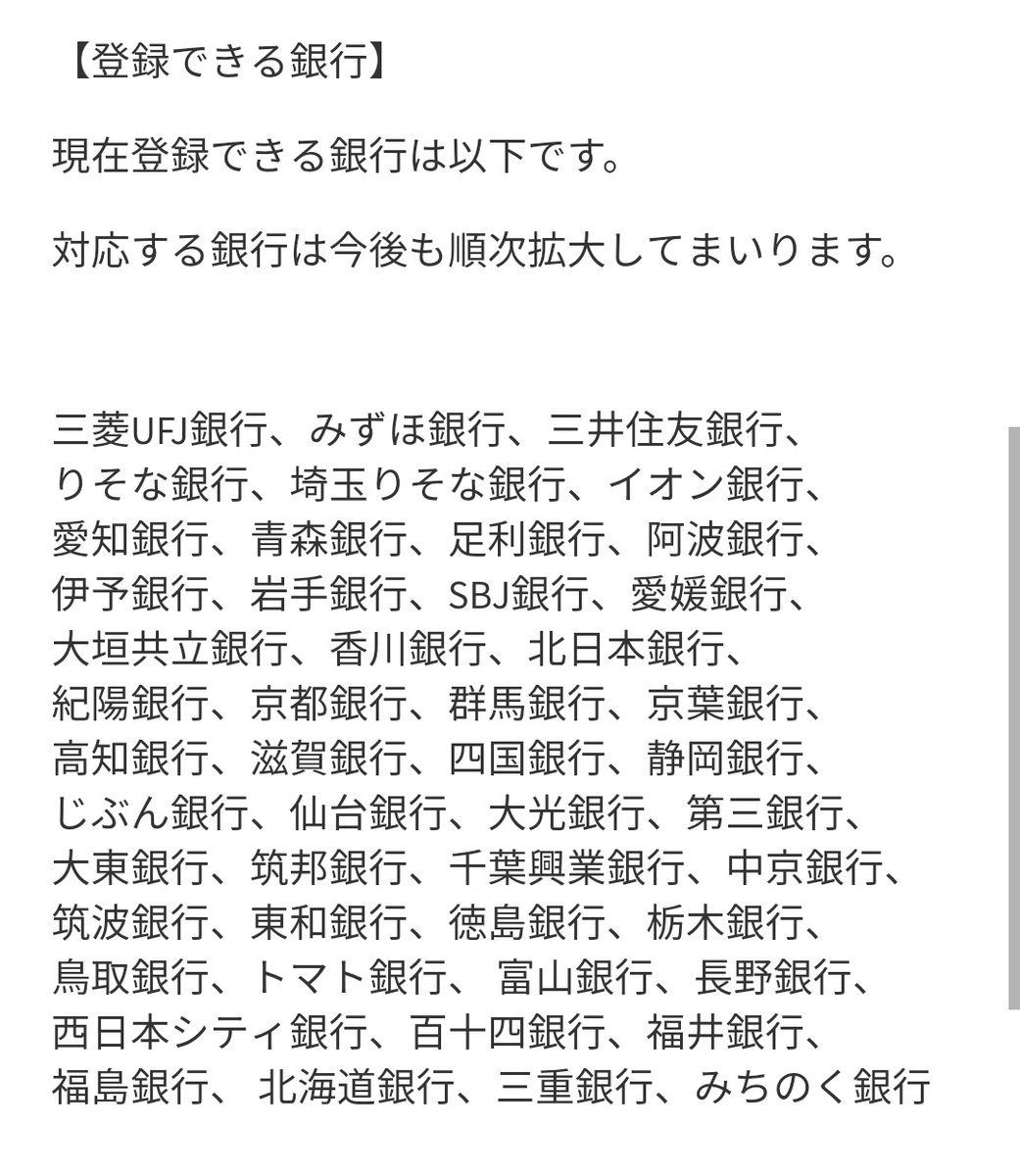 f:id:prinkuma:20190427162759j:plain f:id:prinkuma:20190427162759j:plain