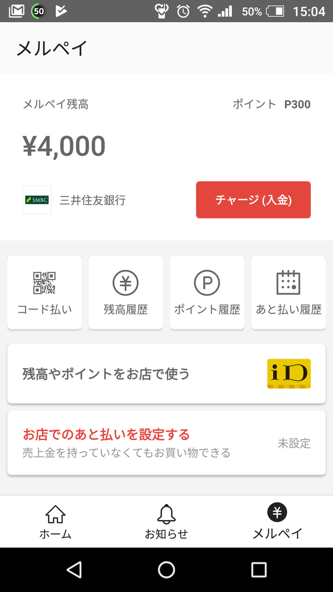 f:id:prinkuma:20190427162804j:plain f:id:prinkuma:20190427162804j:plain