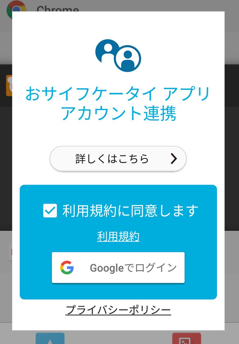 f:id:prinkuma:20190427162810j:plain f:id:prinkuma:20190427162810j:plain