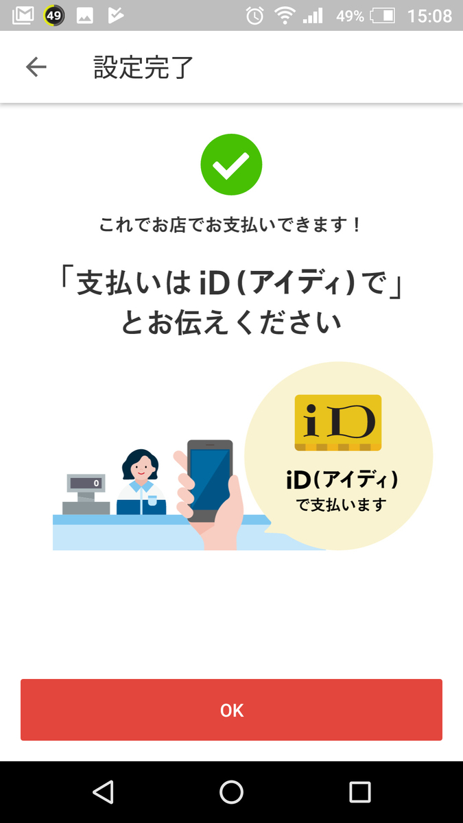 f:id:prinkuma:20190427162816j:plain f:id:prinkuma:20190427162816j:plain