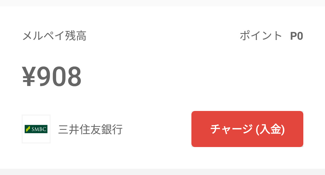 f:id:prinkuma:20190427162837j:plain f:id:prinkuma:20190427162837j:plain