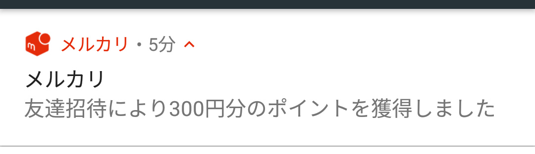 f:id:prinkuma:20190428152354j:plain