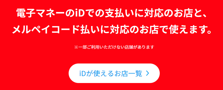 f:id:prinkuma:20190428152405j:plain