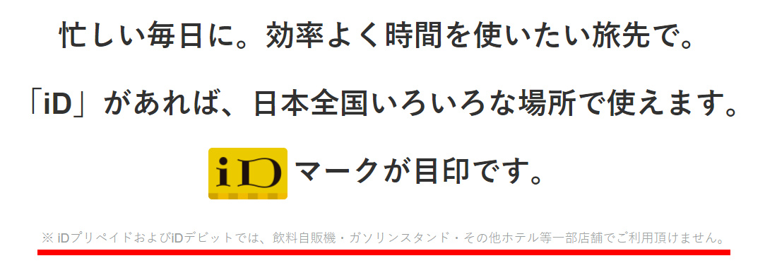 f:id:prinkuma:20190428152409j:plain